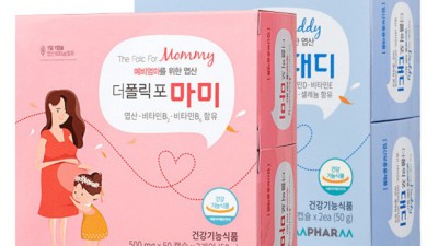 놓치면 후회할 득템! 더폴릭엽산 솔직 후기 & 꿀팁 대방출 🥰